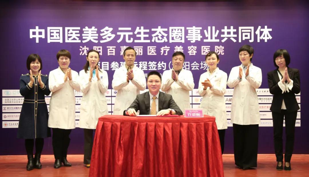 中国登录多元生态圈事业共同体又添新成员！