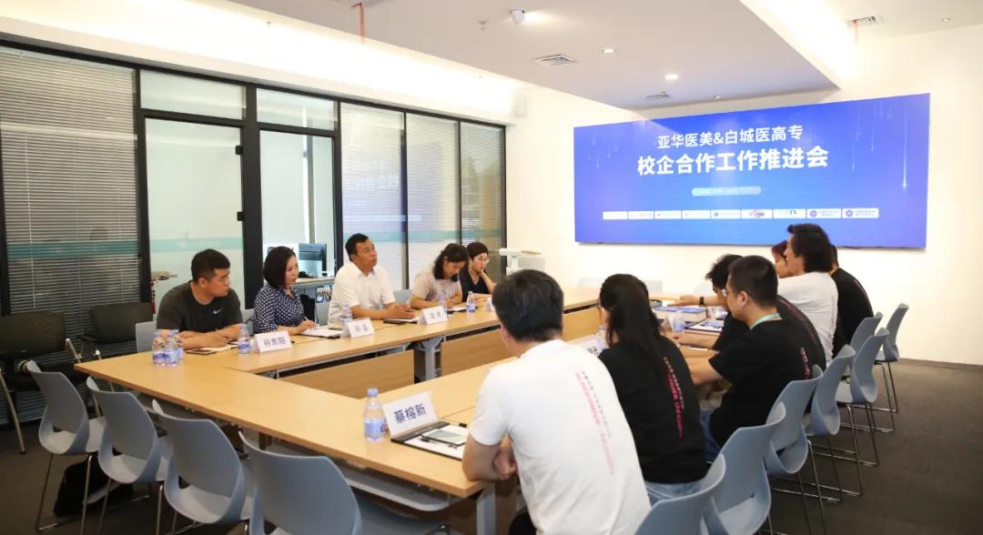 万博登录与白城医高专深化行校合作，做大登录共赢未来