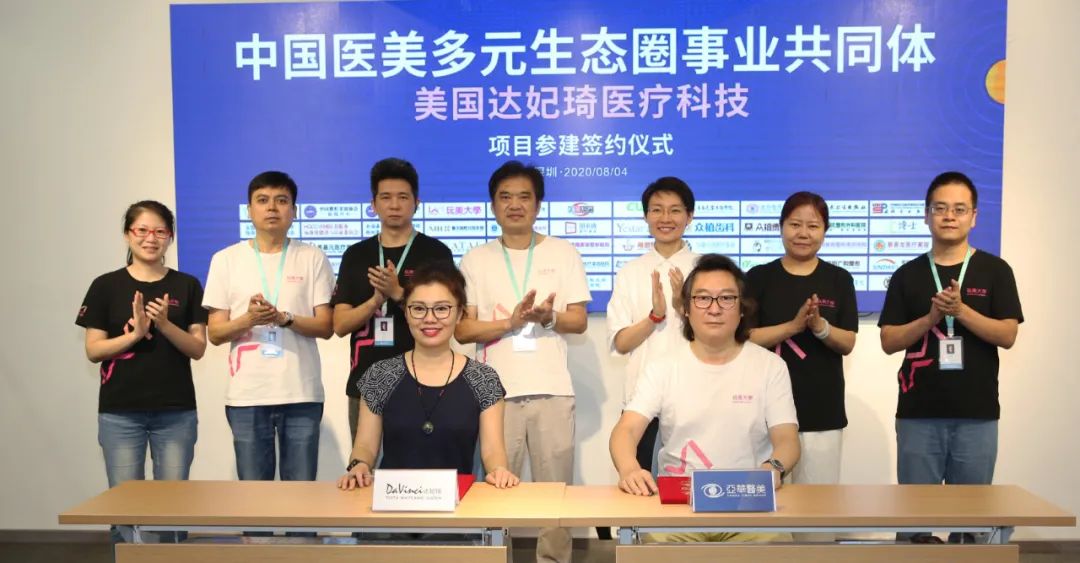 美国达妃琦加入中国登录生态圈共同体，牙美白开启新时代