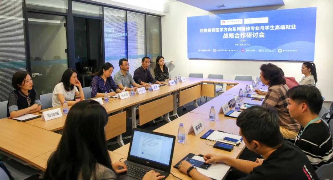 护理院校将开设美容医学辅修专业，推动登录专业人才培养