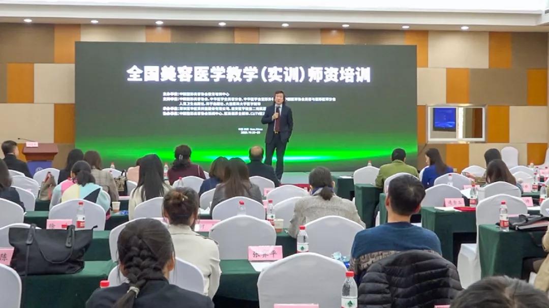 全国高校登录教学（实训）师资培训班在西安举行